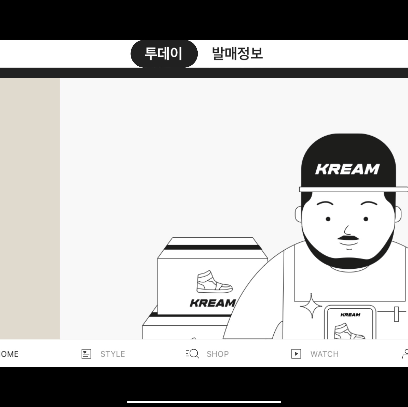 siriusevil님의 스타일 - 2