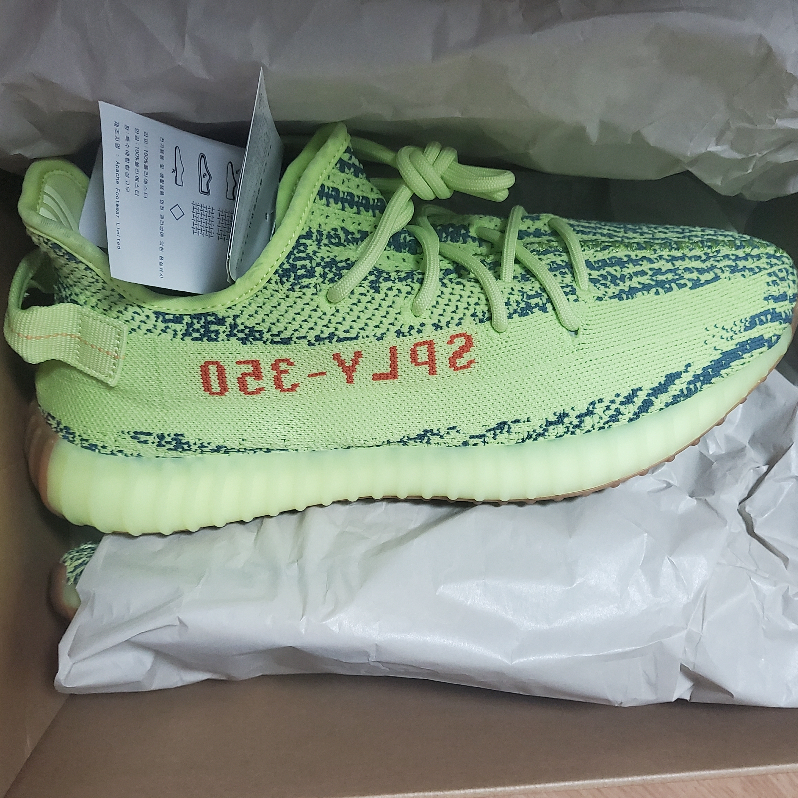 Adidas Yeezy Boost 350 V2 Semi Frozen Yellow 착용 스타일
