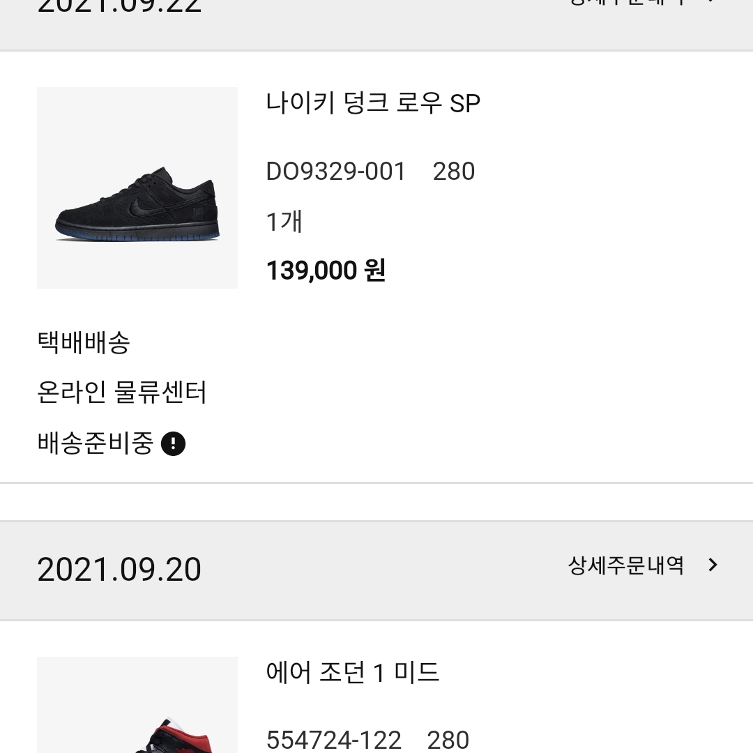 duatkdaks님의 스타일