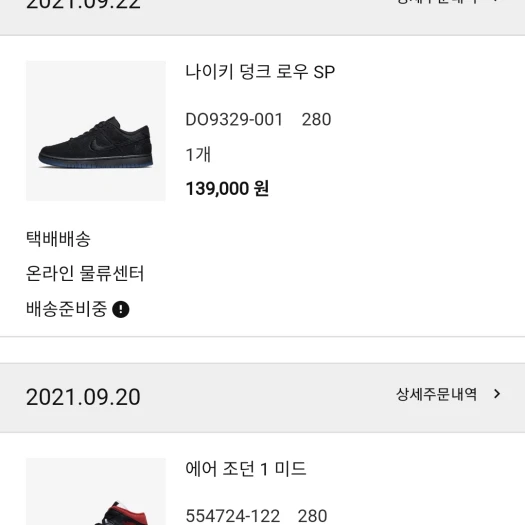 스타일 카드