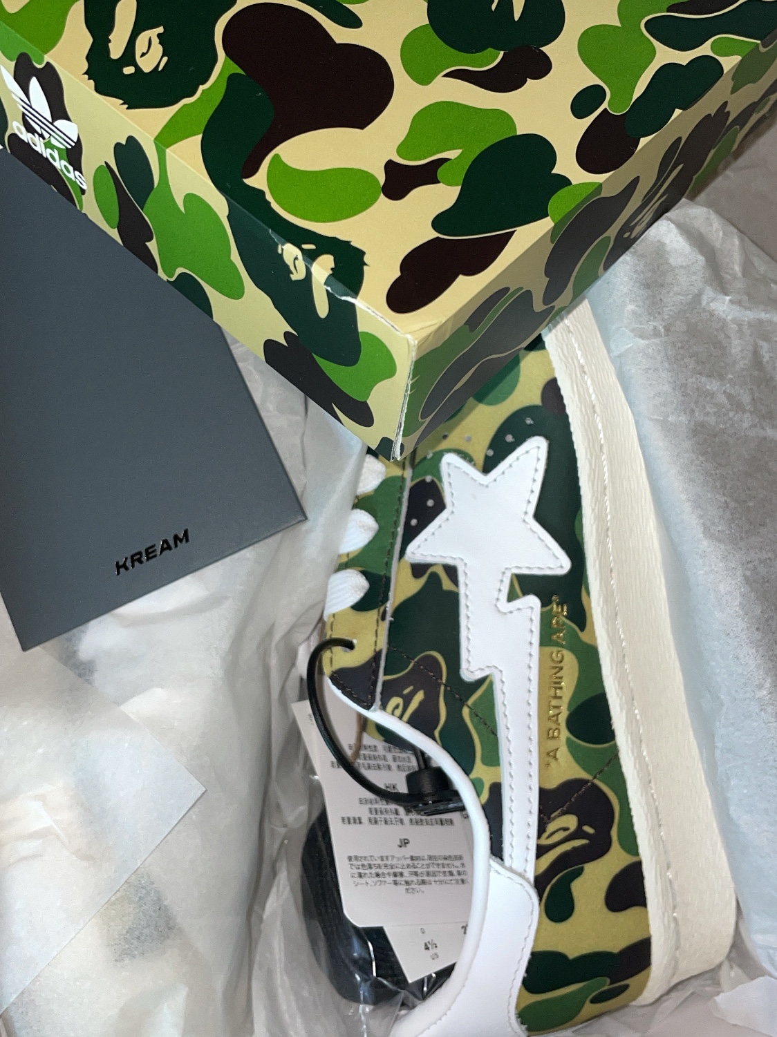 Adidas x BAPE Superstar 80s Green Camo 착용 스타일 - 2