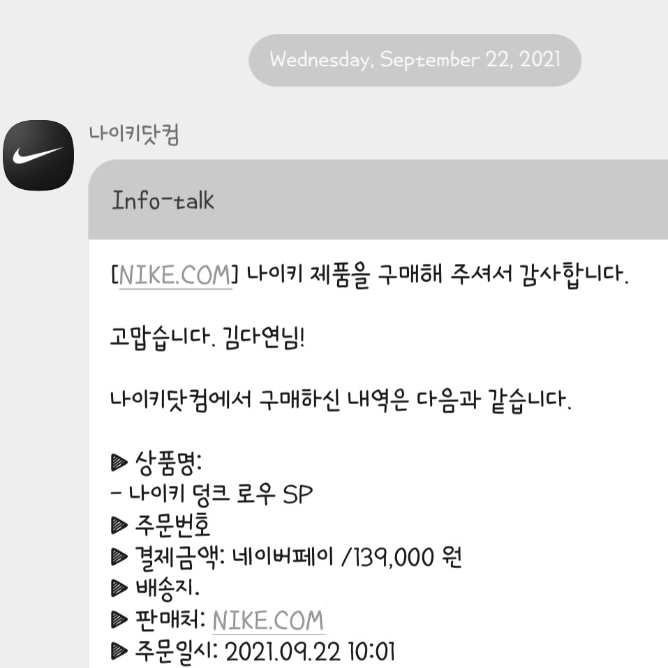 Nike x Undefeated Dunk Low SP 5 On It Black 착용 스타일