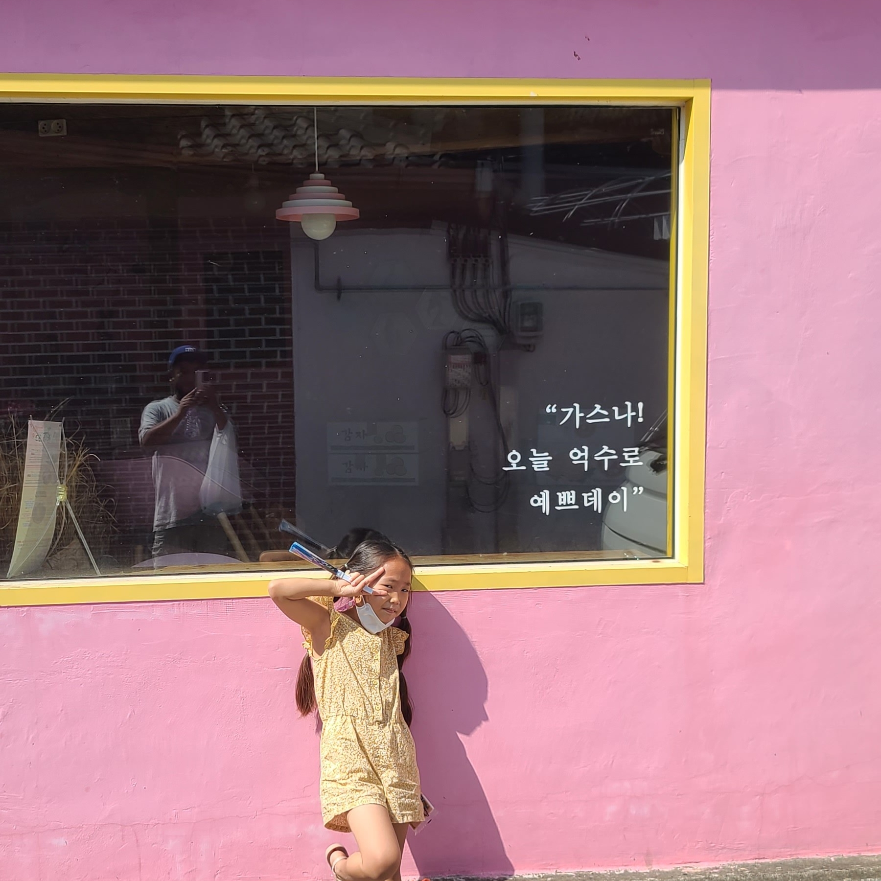 하타이님의 스타일