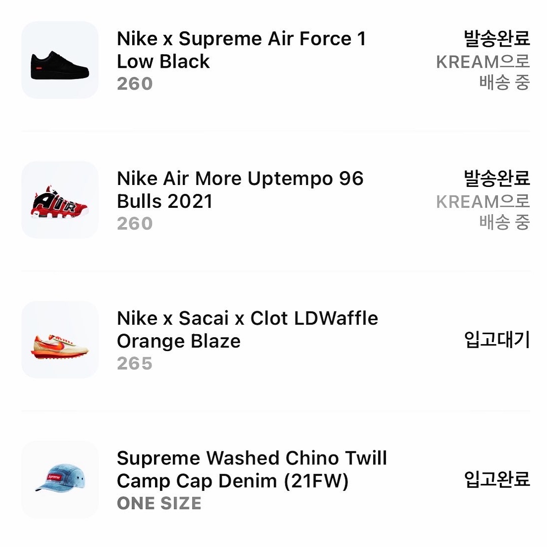 Nike x Off-White Air Zoom Tempo Next% Pink Glow, Supreme x The North Face Statue of Liberty Mountain Jacket Red - 19FW 착용 스타일 - 2