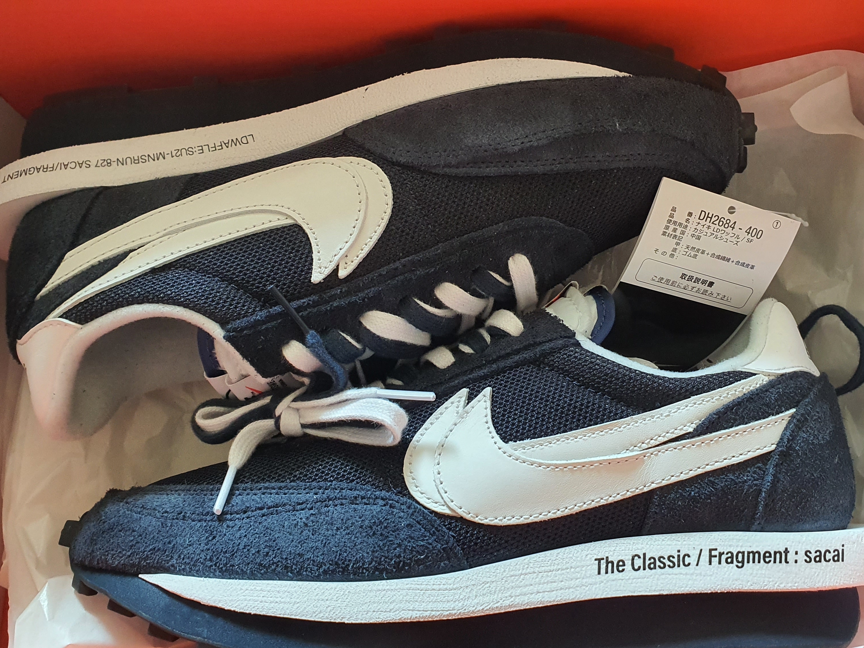 Nike x Sacai x Fragment LDWaffle Blackened Blue 착용 스타일