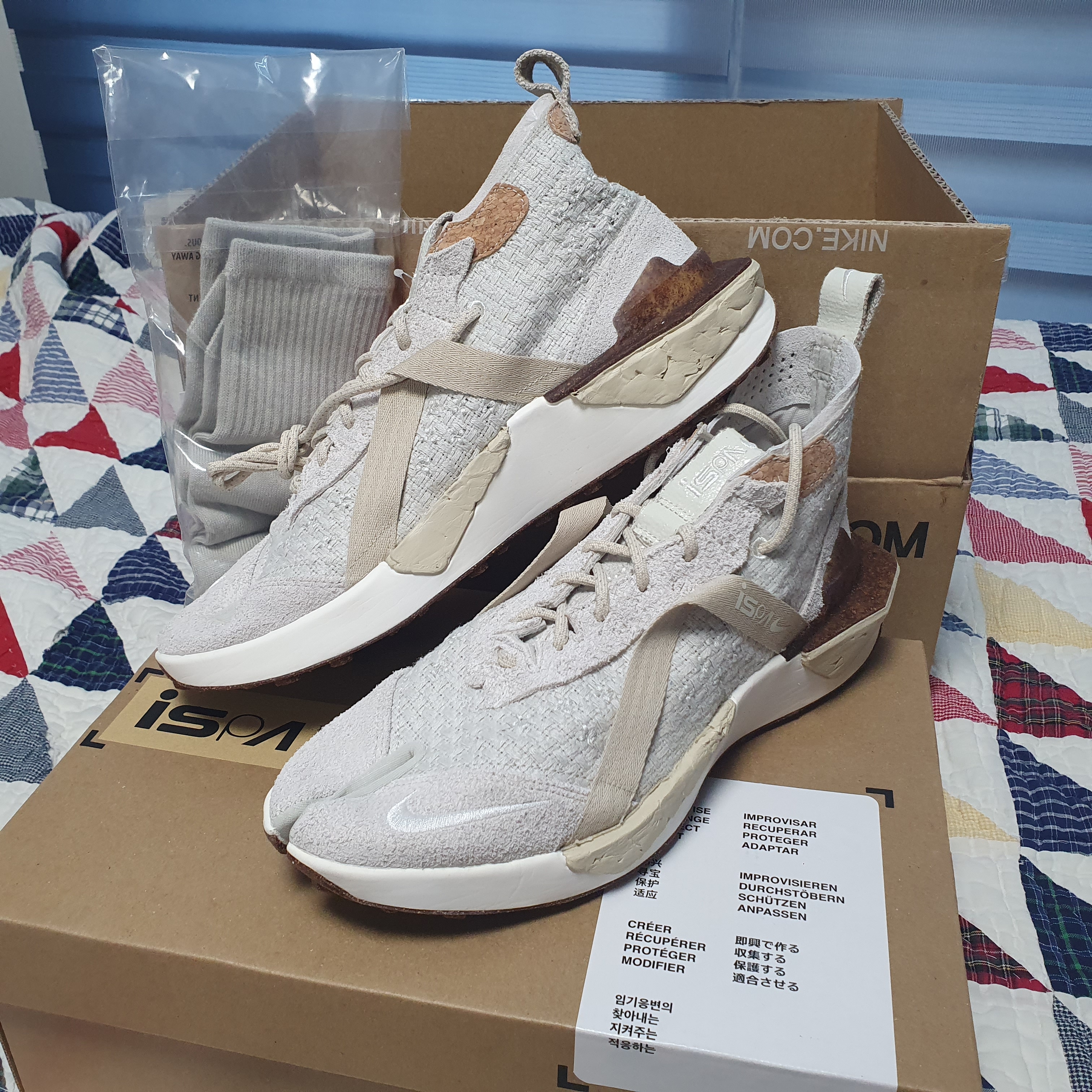 Nike ISPA Drifter NTRL 착용 스타일