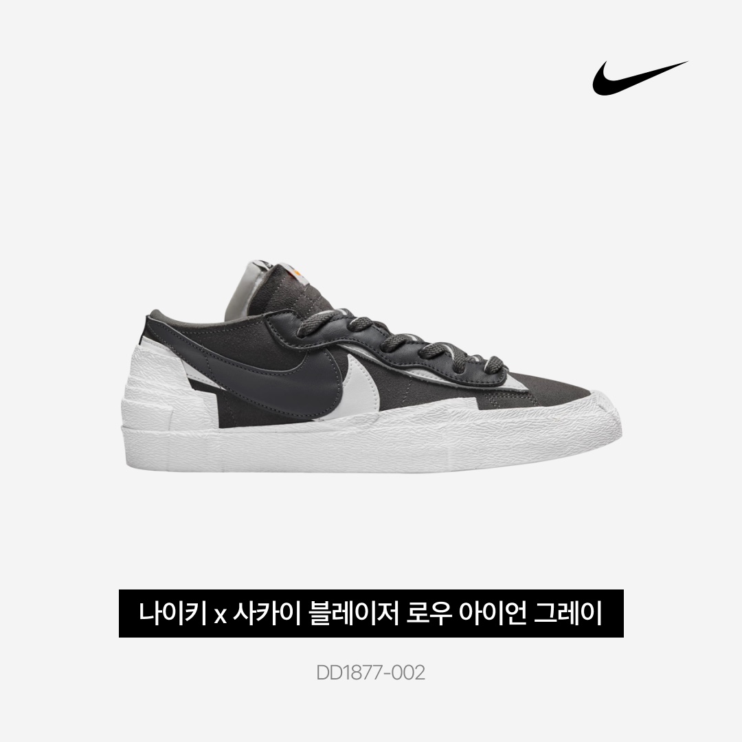 Nike x Sacai Blazer Low Iron Grey 착용 스타일 - 3