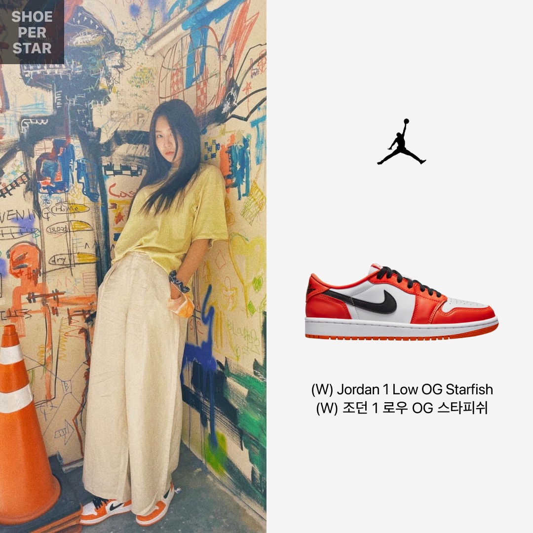 (W) Jordan 1 Low OG Starfish, Nike x Stussy Air Zoom Spiridon Cage 2 Fossil 착용 스타일 - 2