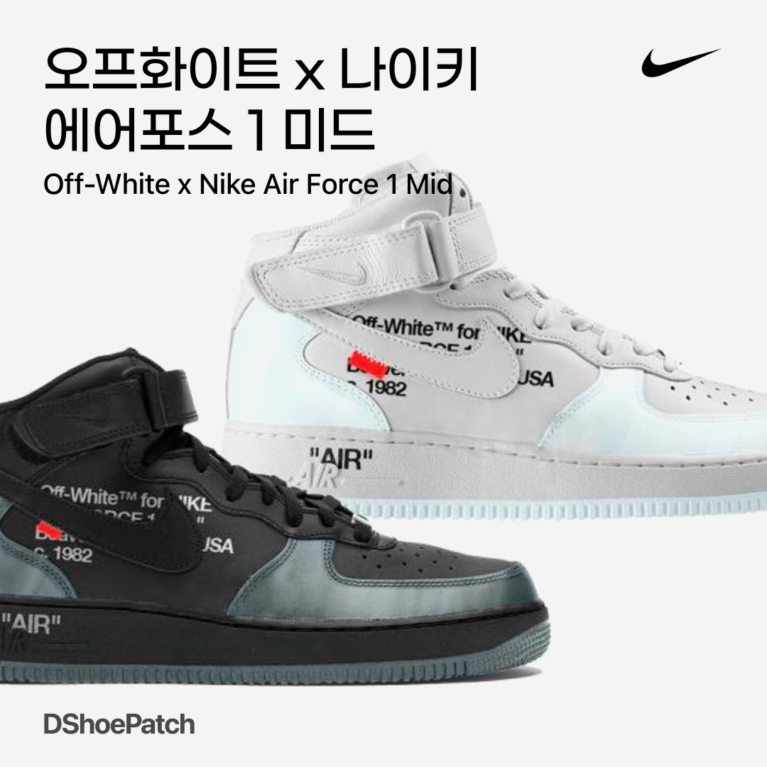 Nike x Off-White Dunk Low The 50 - Lot 18, Nike x Off-White Dunk Low The 50 - Lot 50 착용 스타일 - 1