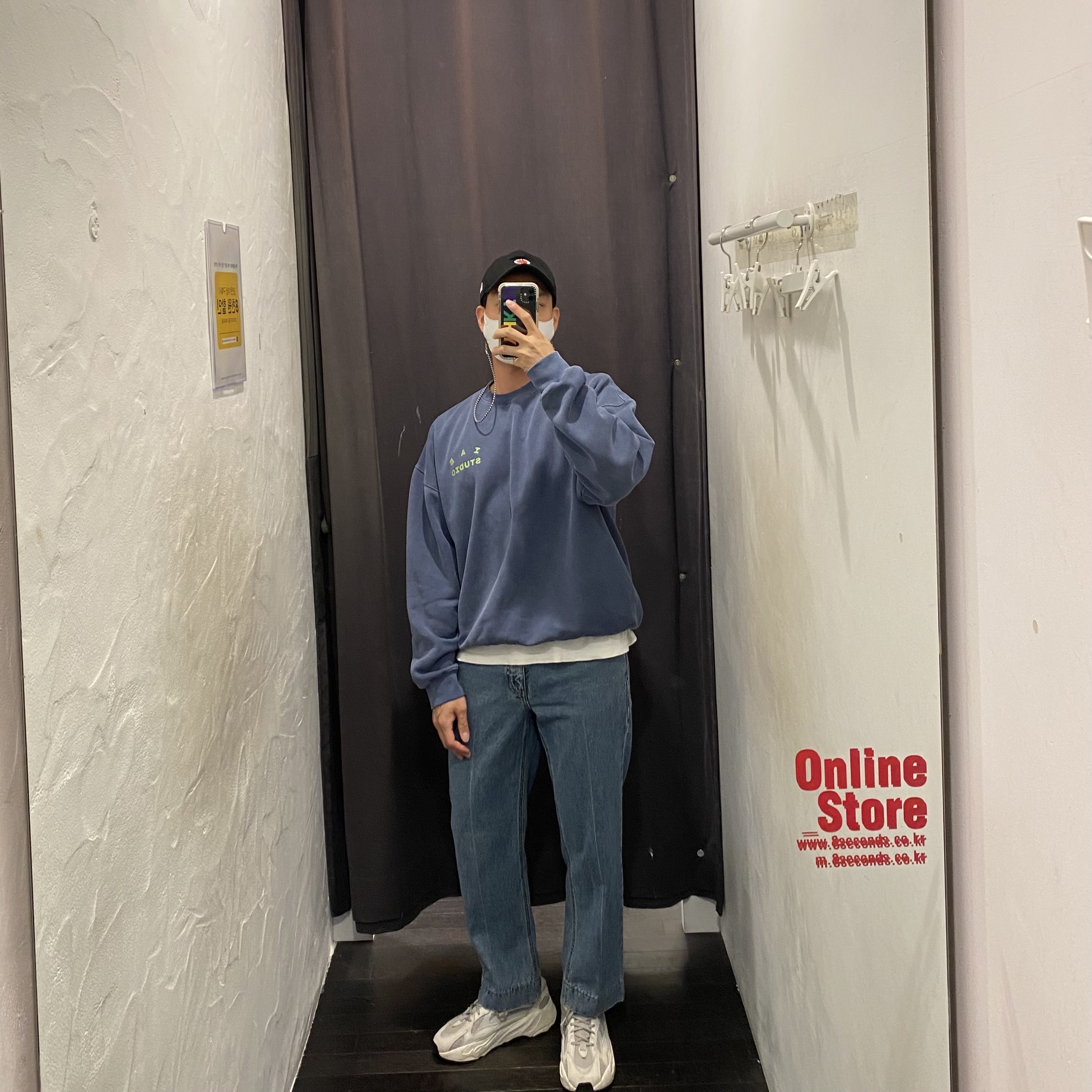 Adidas Yeezy Boost 700 V2 Static 2018, IAB Studio Pigment Sweatshirt Navy 착용 스타일 - 3