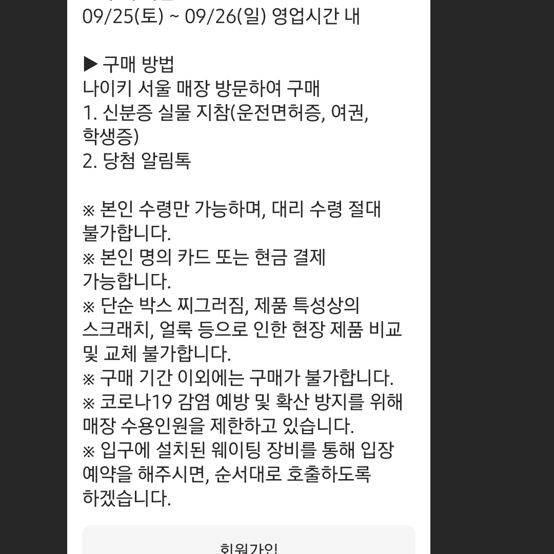 (W) Jordan 1 Mid White Black University Blue 착용 스타일
