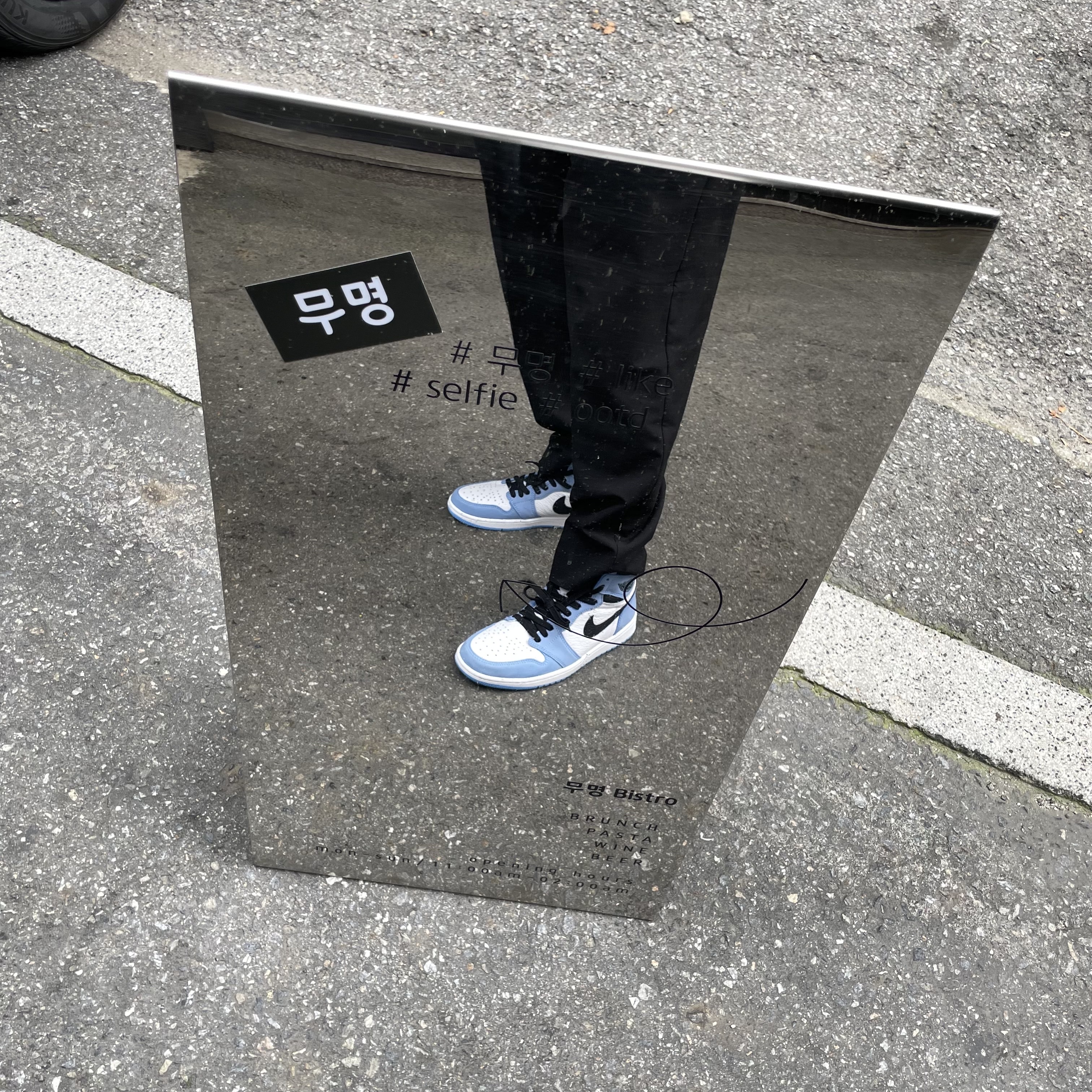 Jordan 1 Retro High OG University Blue 착용 스타일 - 1