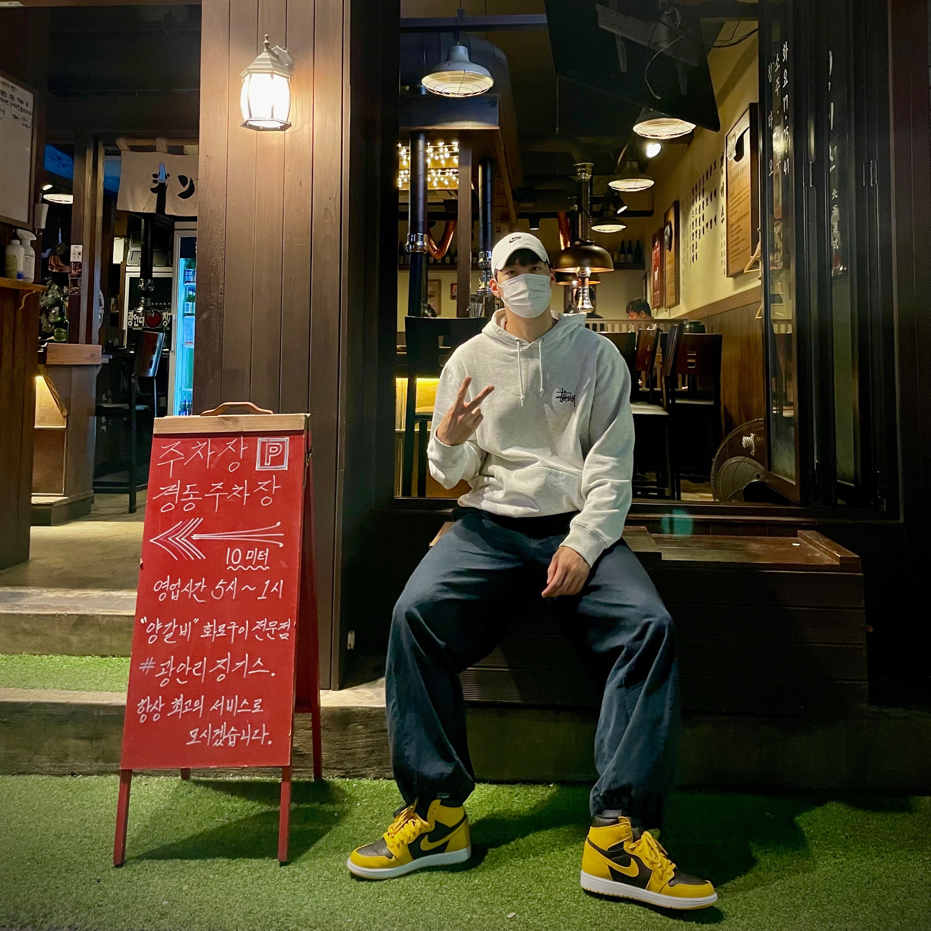 Jordan 1 Retro High OG Pollen, Stussy Basic Stussy Hoodie Steel 2021 착용 스타일