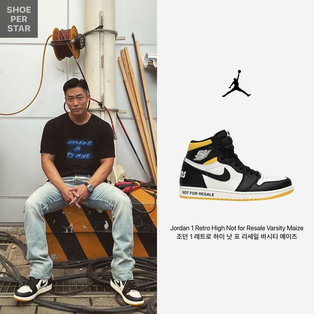 Jordan 1 Retro High Not for Resale Varsity Maize, Jordan 1 Retro High Igloo 착용 스타일 - 2