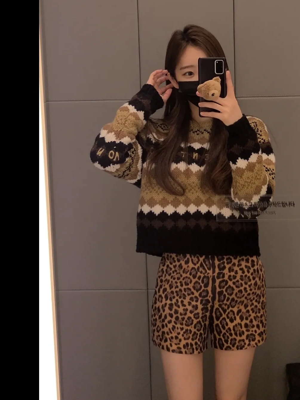 KREAM 스타일 - 1