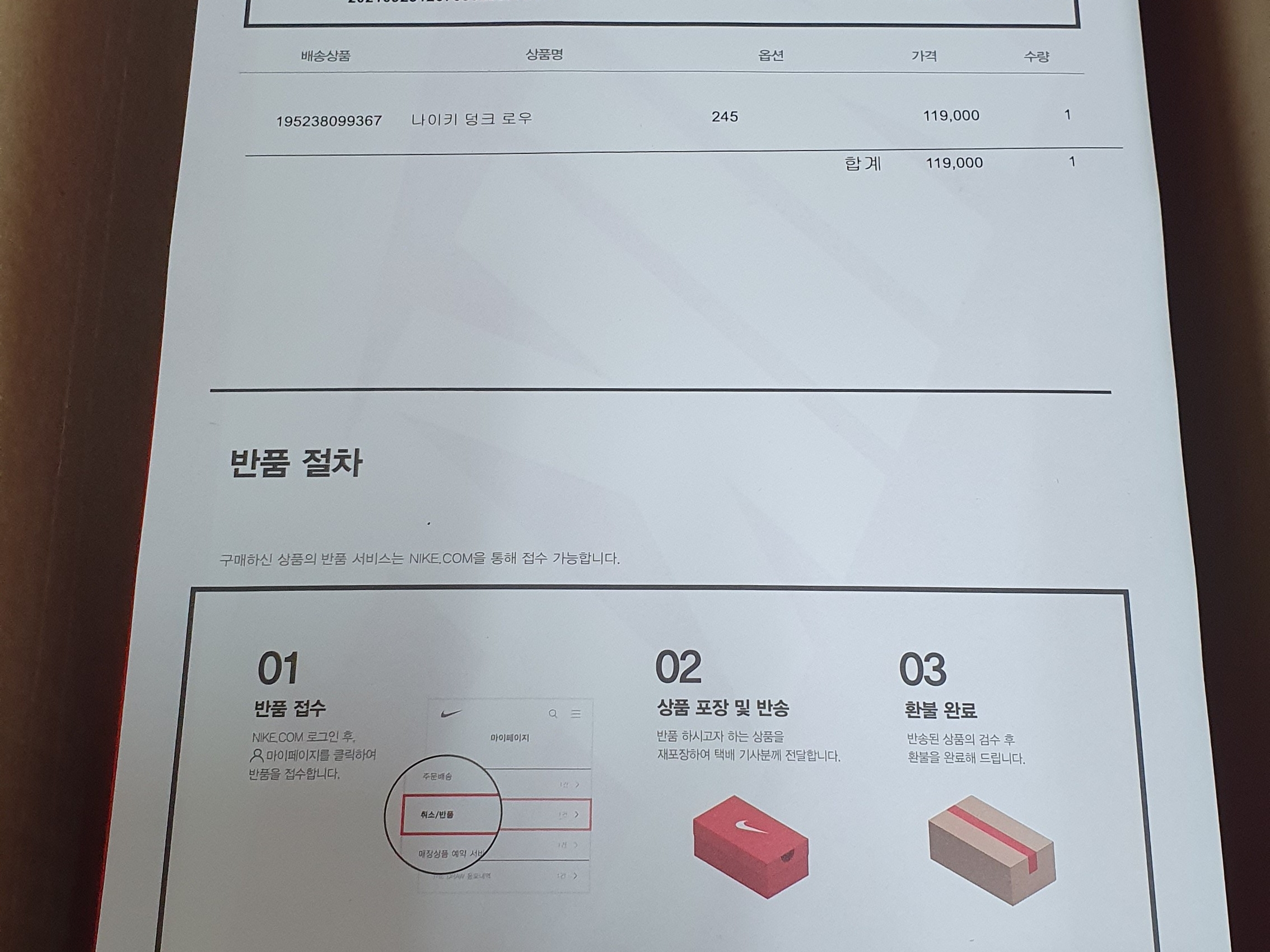 rhctnsrhctns님의 스타일 - 2