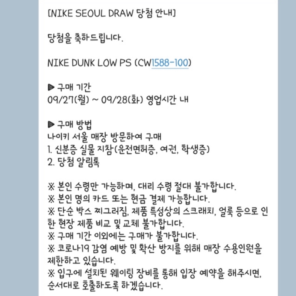 (PS) Nike Dunk Low Black 착용 스타일 - 1
