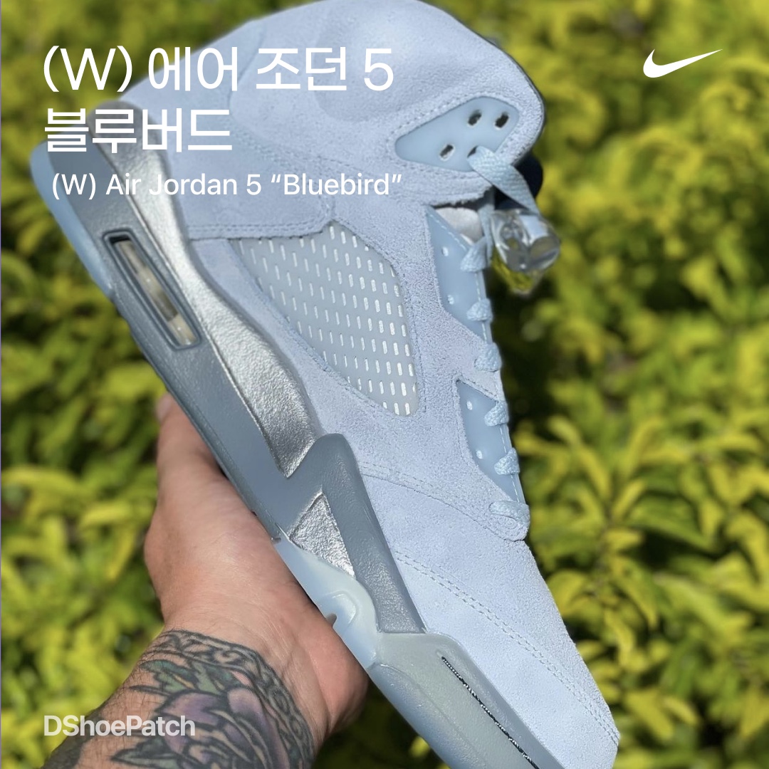 (W) Jordan 5 Retro Bluebird 착용 스타일 - 1