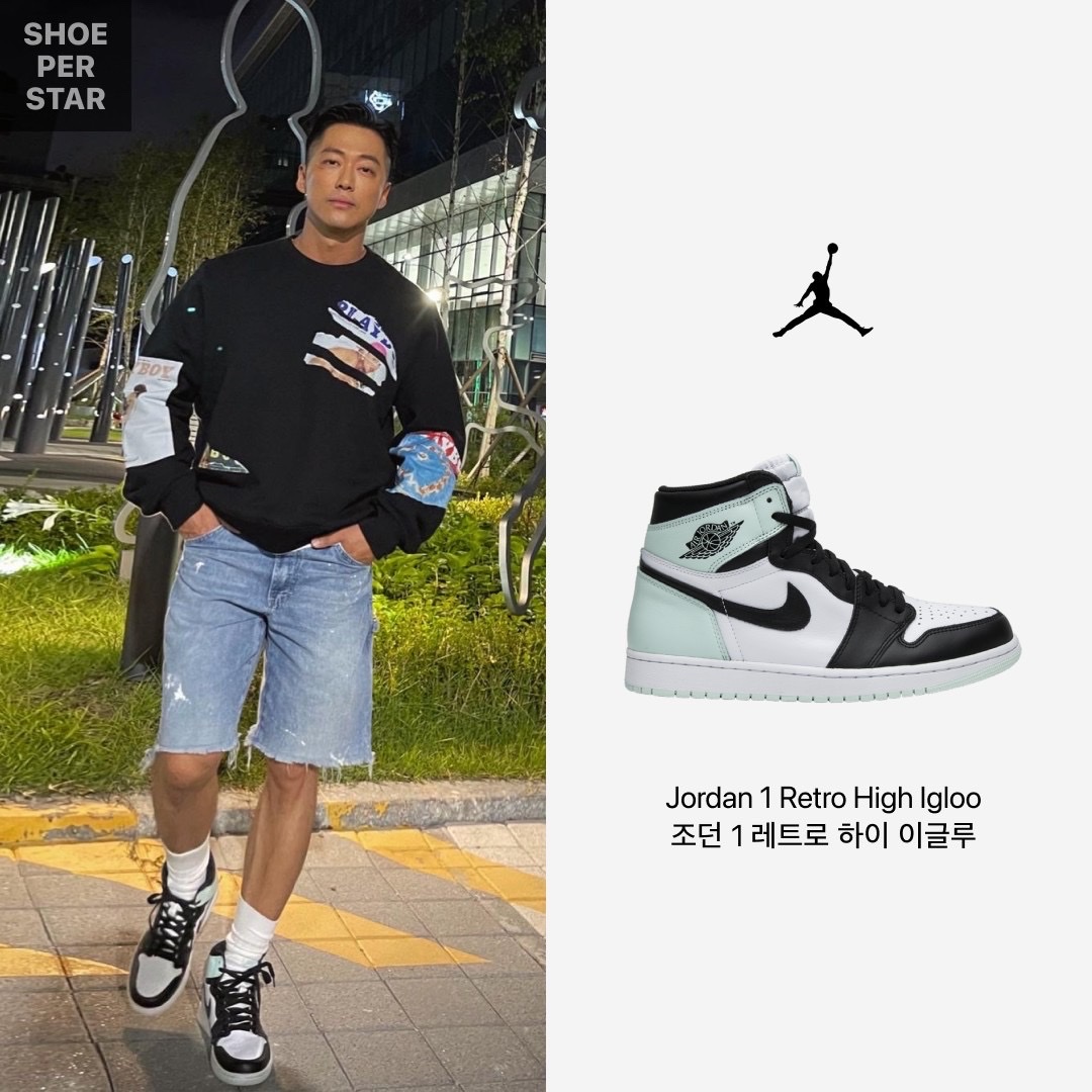 Jordan 1 Retro High Not for Resale Varsity Maize, Jordan 1 Retro High Igloo 착용 스타일 - 3
