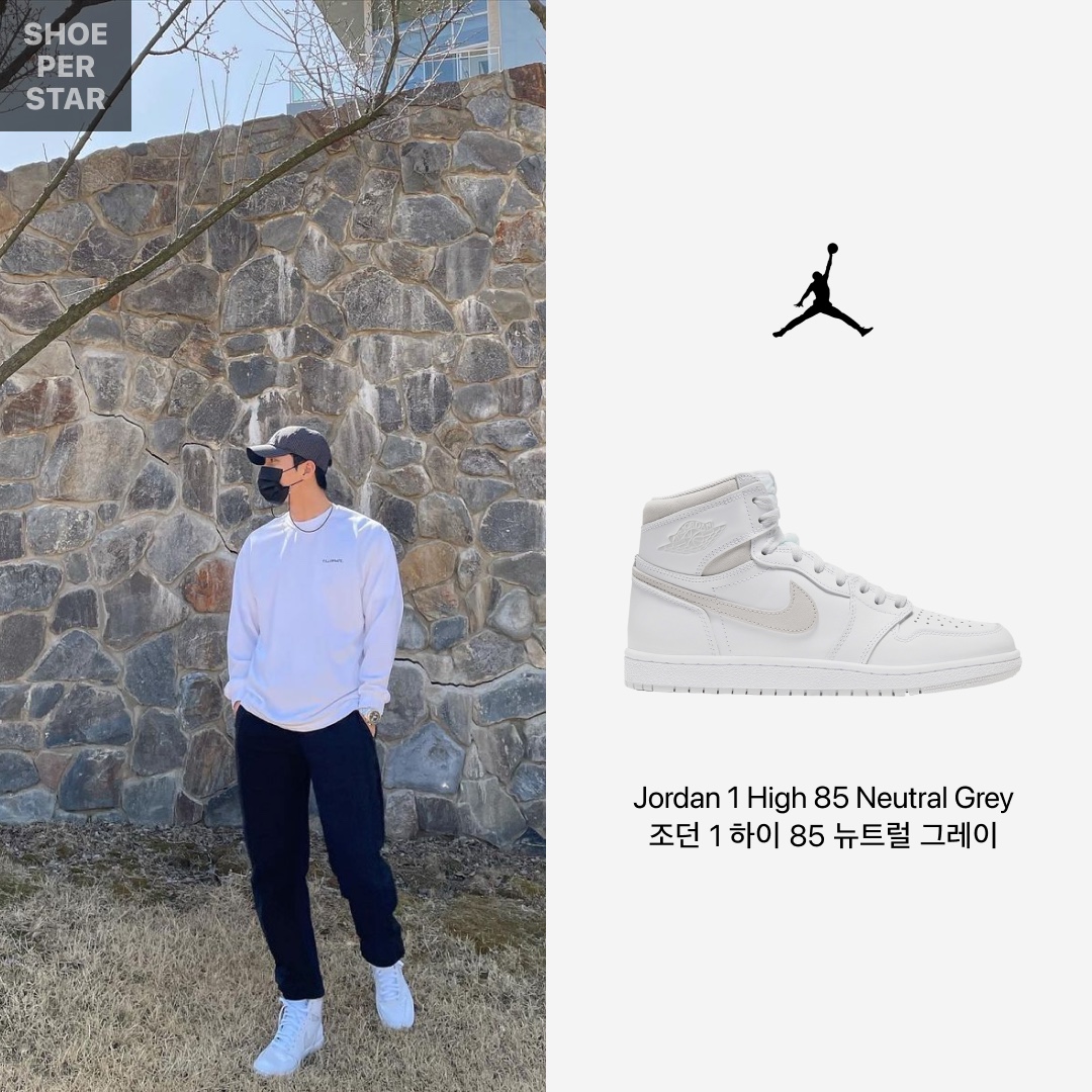 Nike Dunk Low Retro Varsity Green, Jordan 1 High 85 Neutral Grey 착용 스타일 - 3