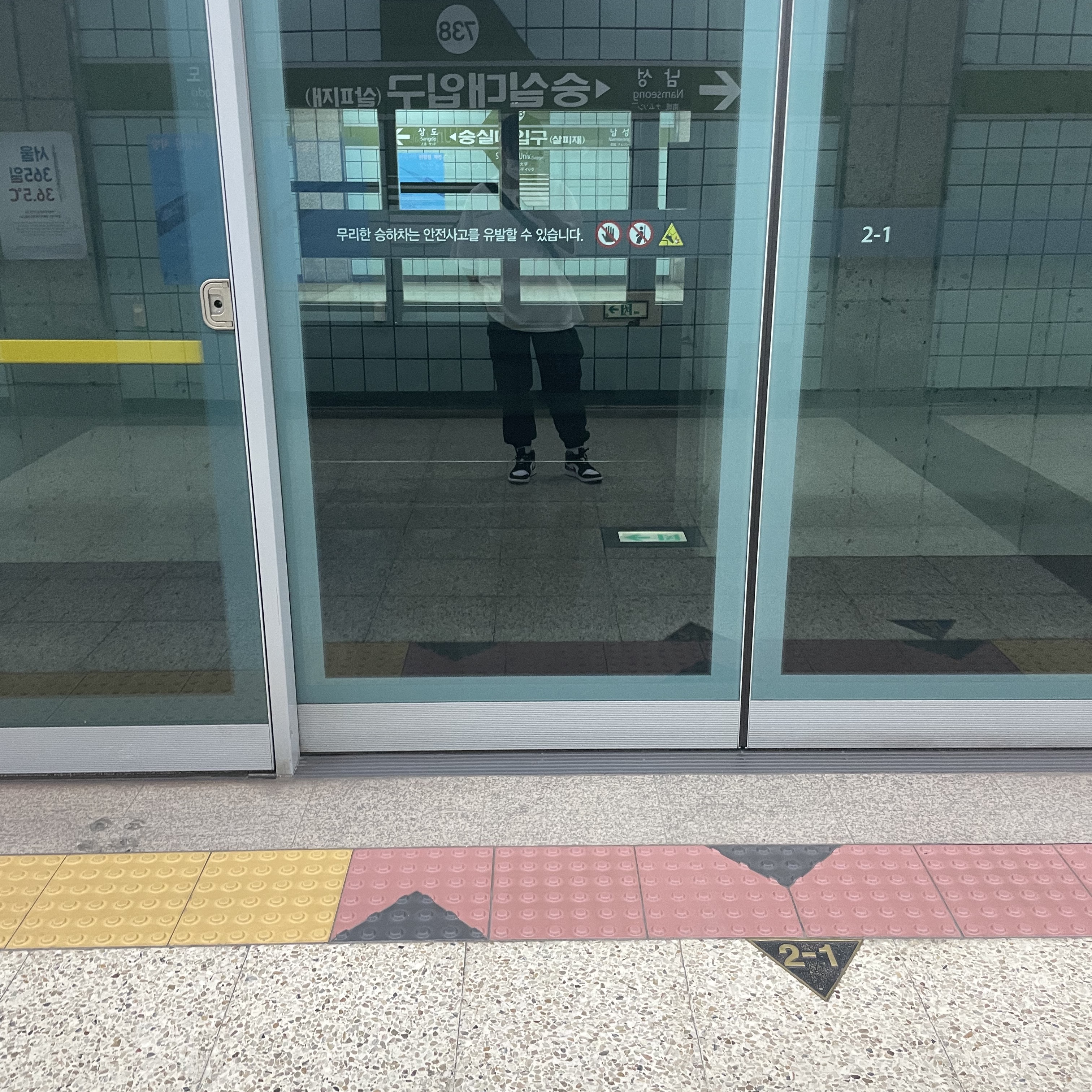 Jordan 1 Mid Gym Red Black White 착용 스타일 - 1