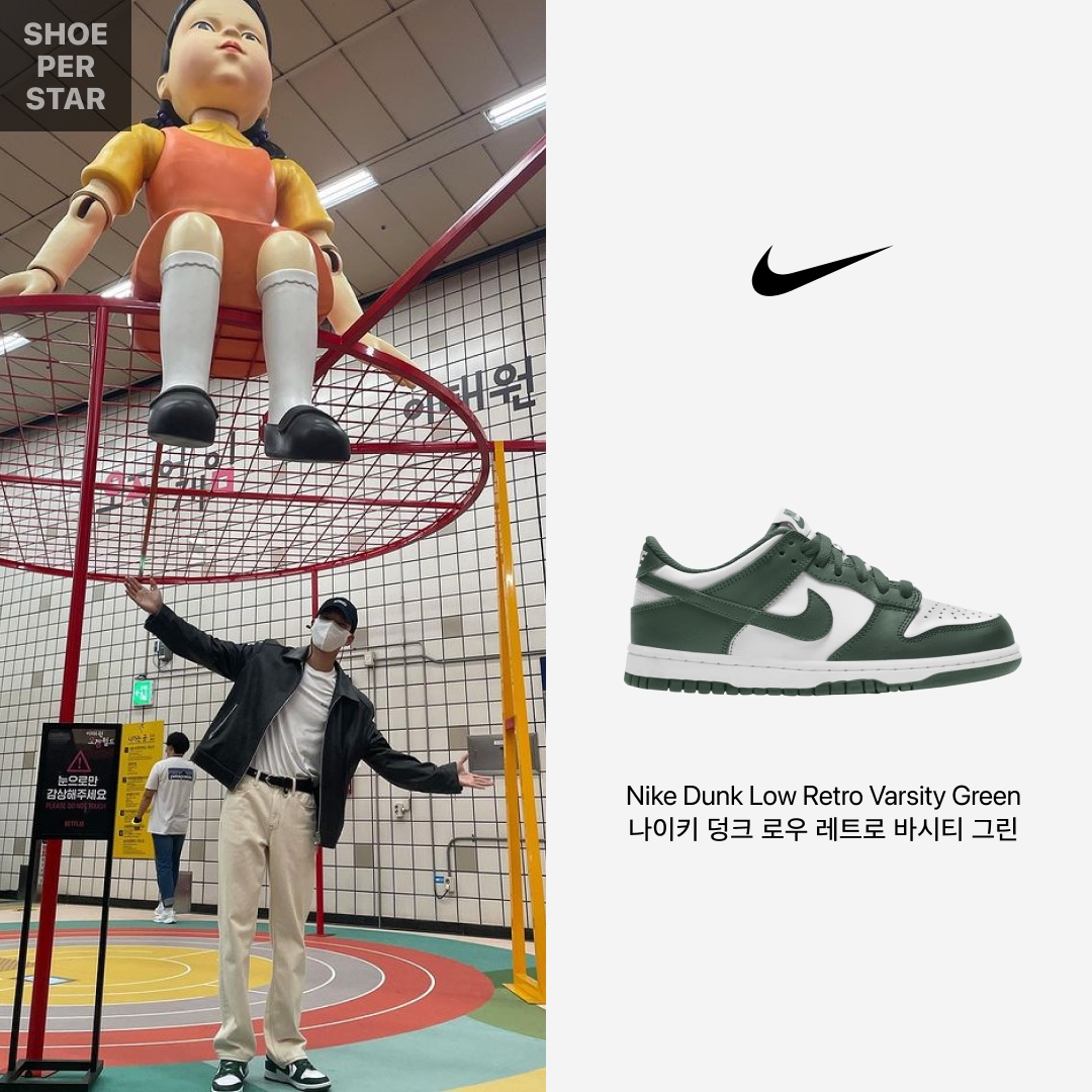 Nike Dunk Low Retro Varsity Green, Jordan 1 High 85 Neutral Grey 착용 스타일 - 2