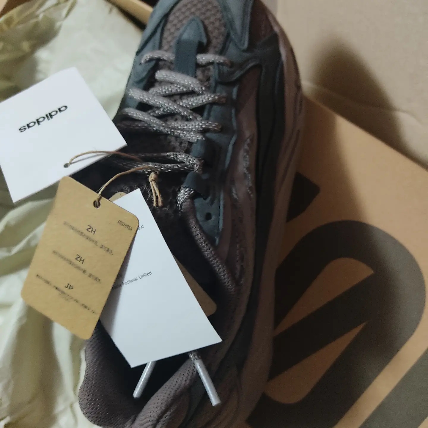 Adidas Yeezy Boost 700 V2 Mauve 착용 스타일 - 1