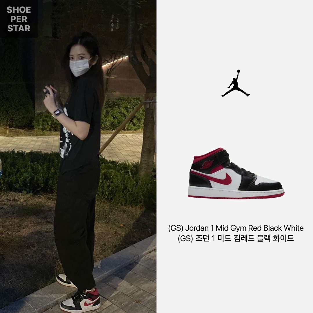 (GS) Jordan 1 Mid Gym Red Black White, Jordan 1 Mid Gym Red Black White 착용 스타일 - 1