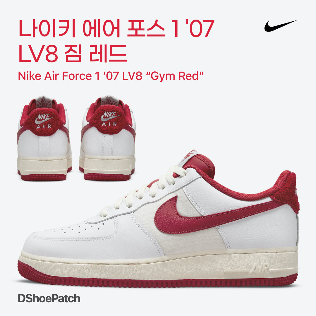 Nike Air Force 1 '07 LV8 Paisley Swoosh 착용 스타일 - 1
