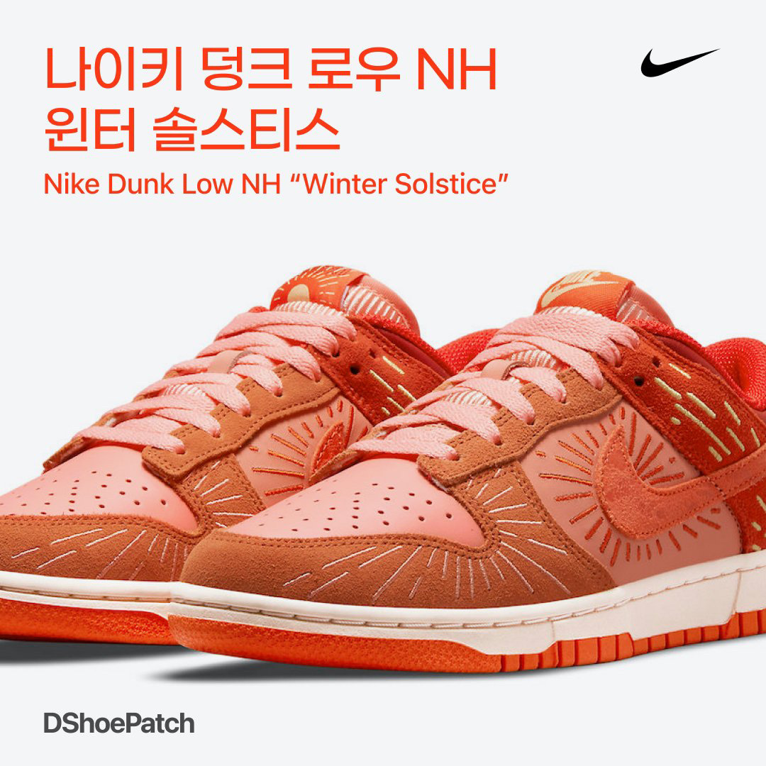 DShoePatch님의 스타일 - 1