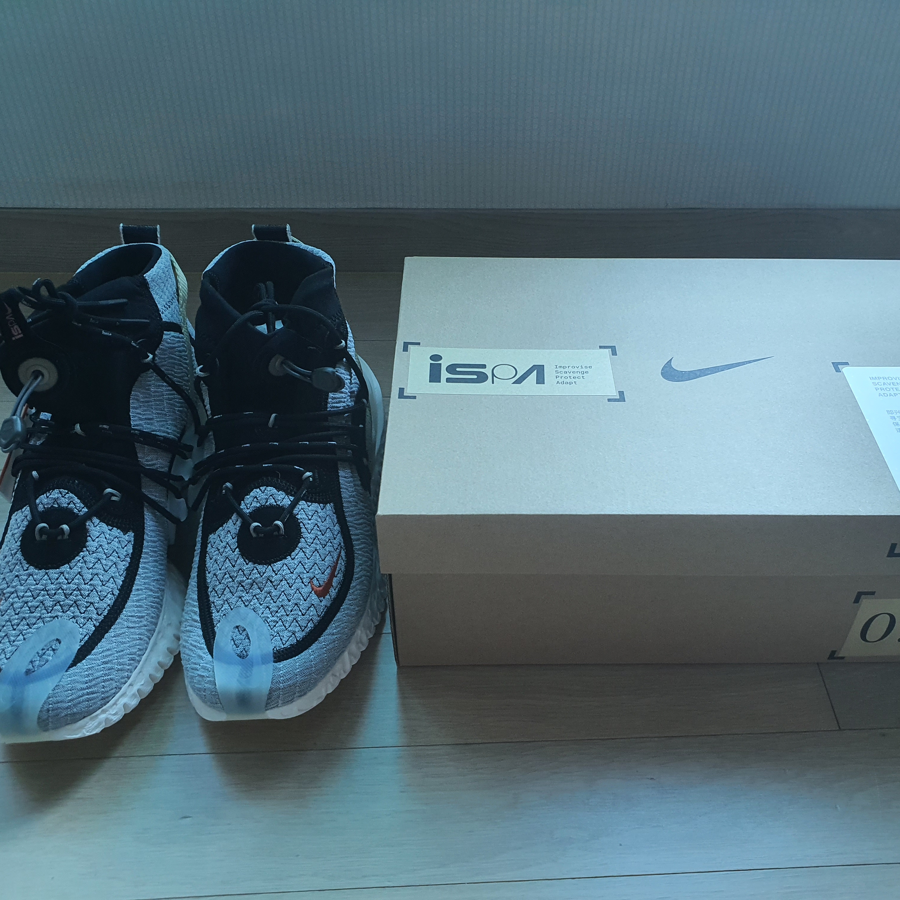 Nike Flow 2020 ISPA SE Black Iron 착용 스타일 - 2