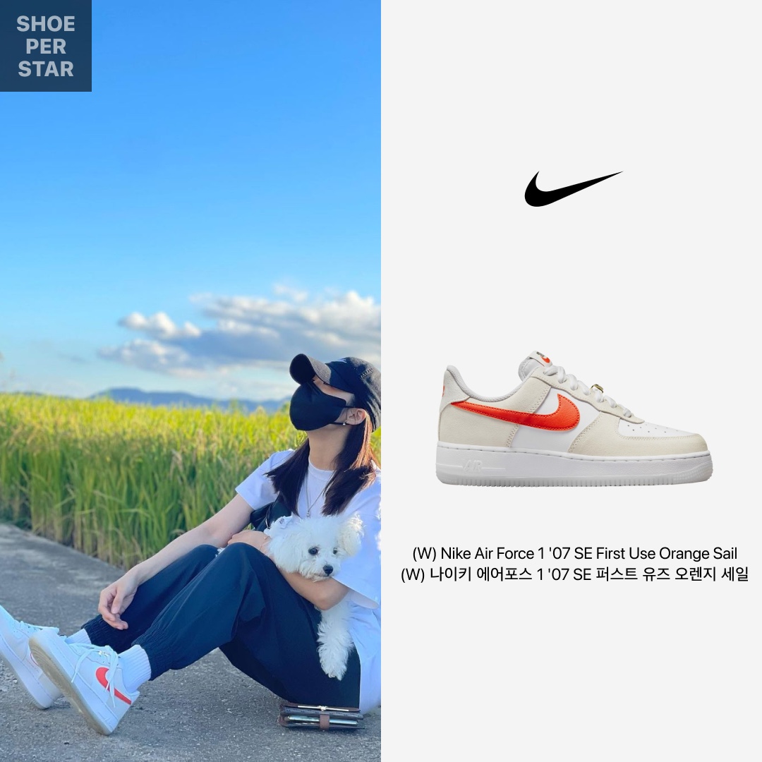 Nike x Sacai VaporWaffle Tour Yellow & Gorge Green Sail, Nike Dunk Low SE Seoul 착용 스타일 - 4