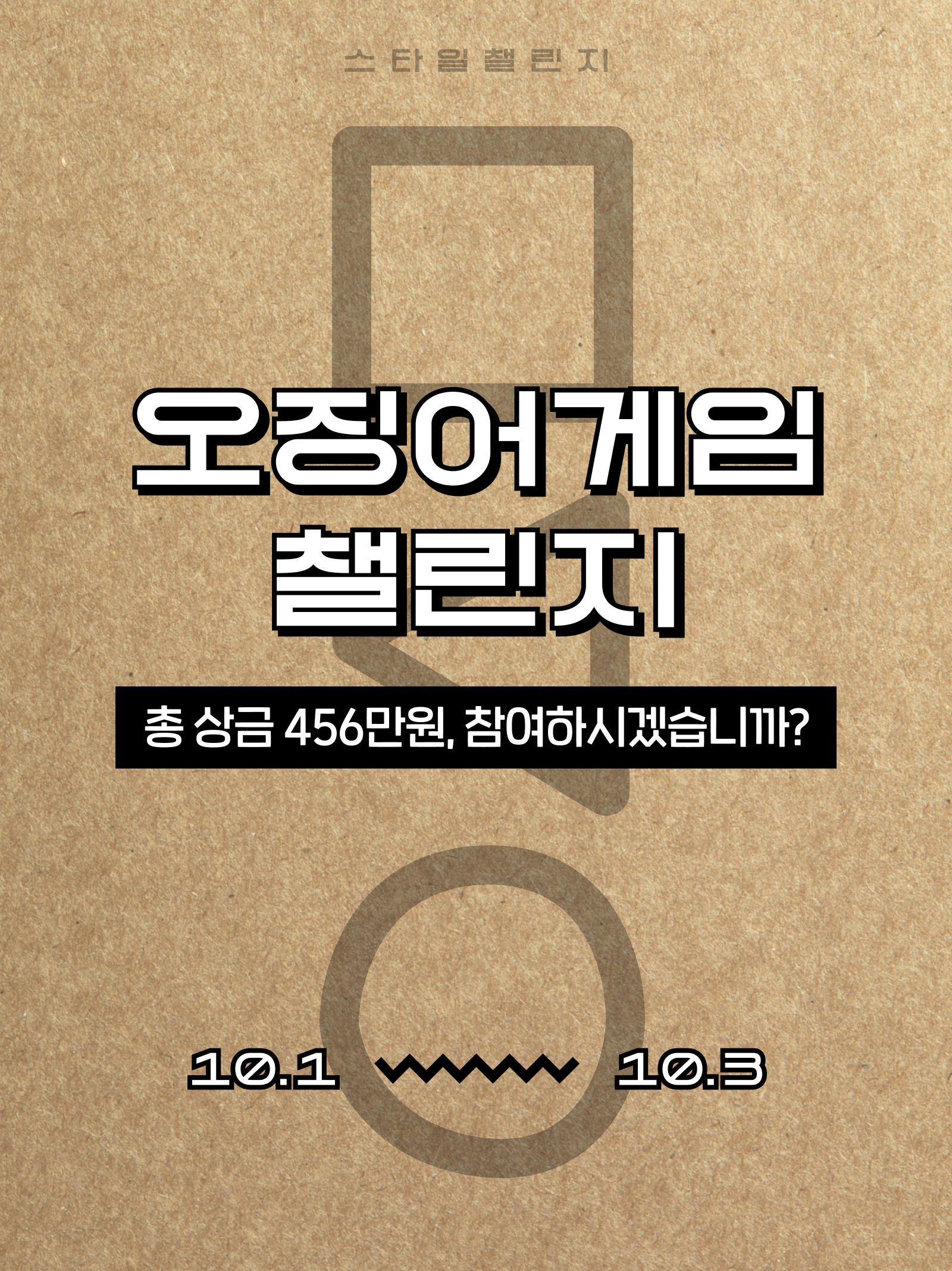 KREAM 챌린지님의 스타일 - 1