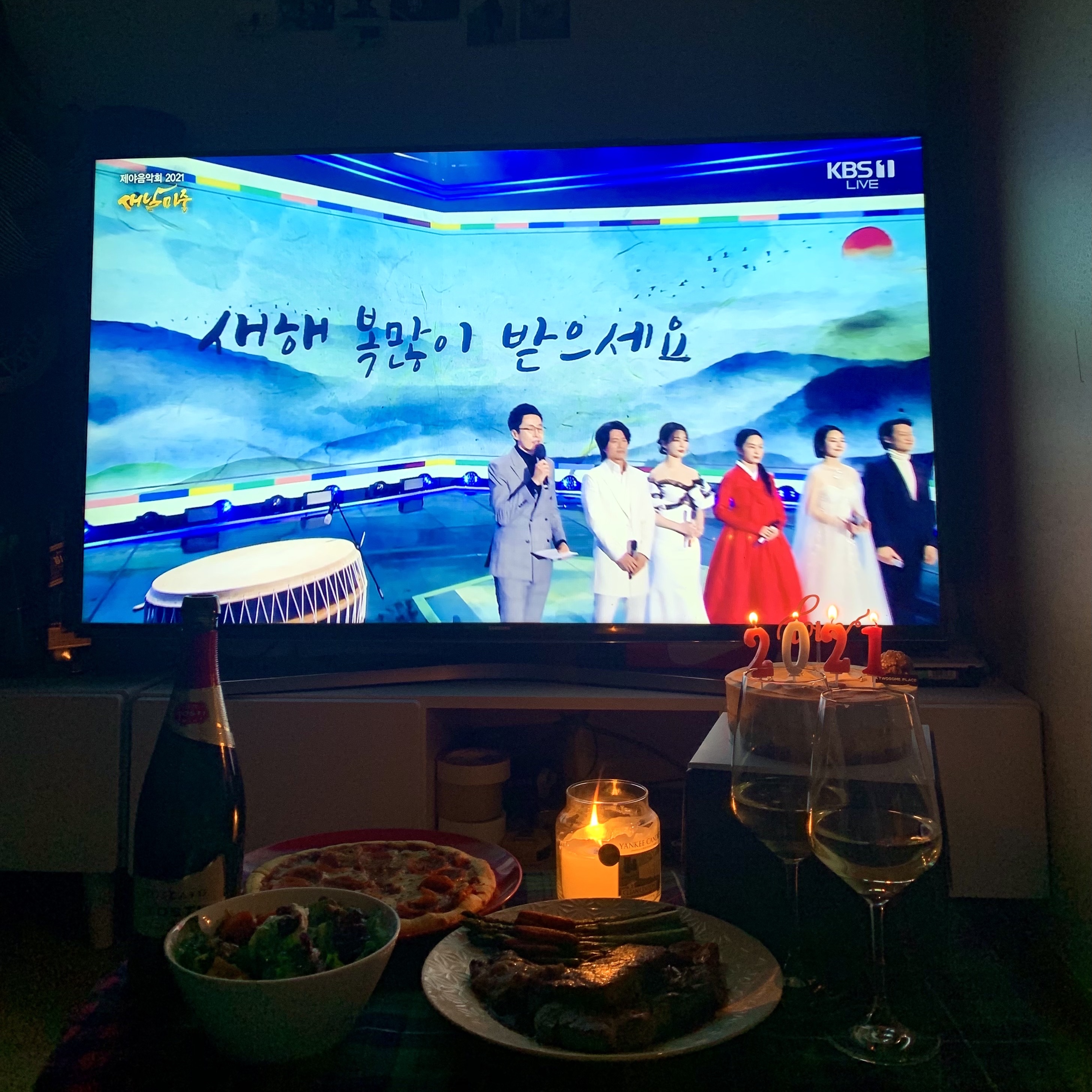 하루님의 스타일