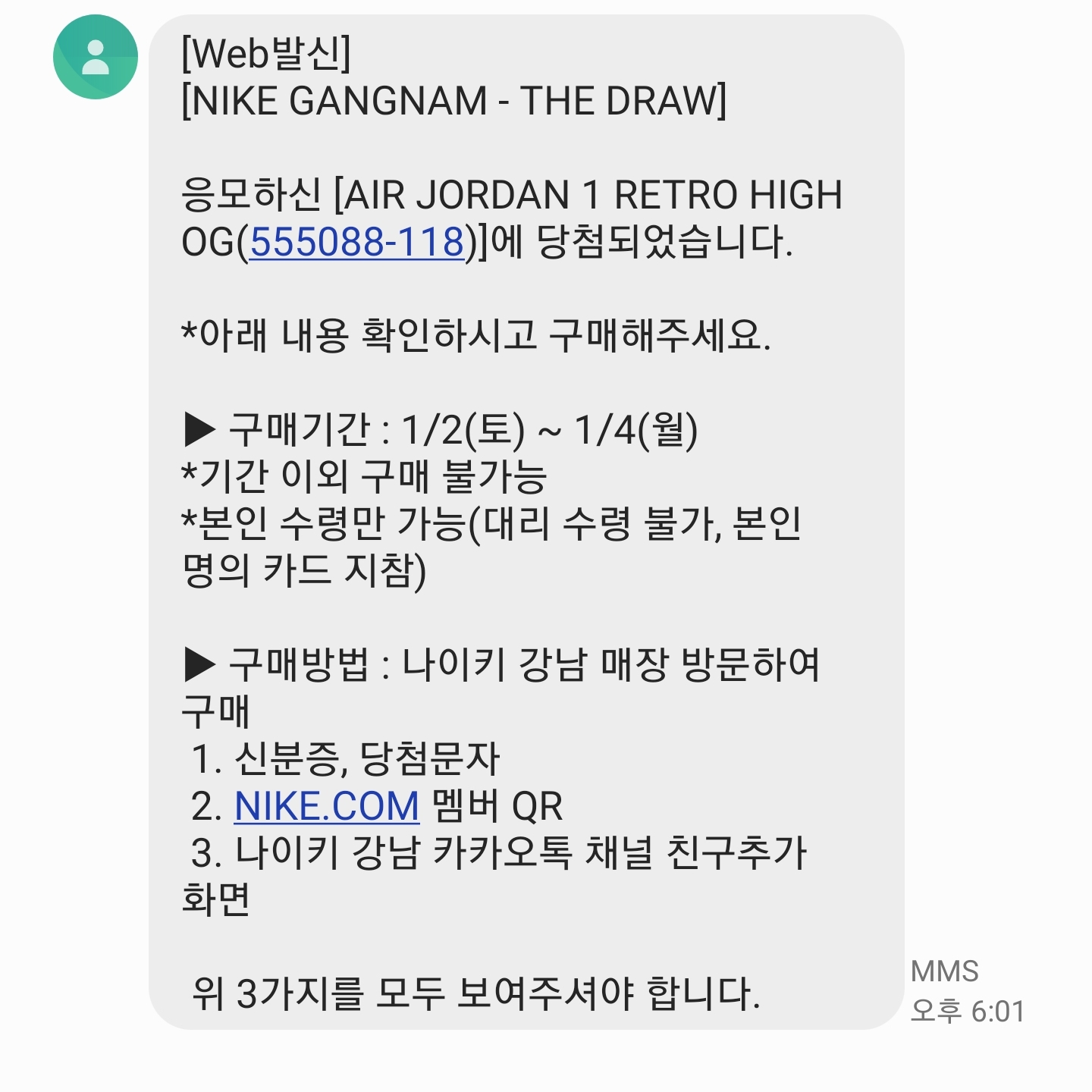 Jordan 1 Retro High OG Volt Gold 착용 스타일