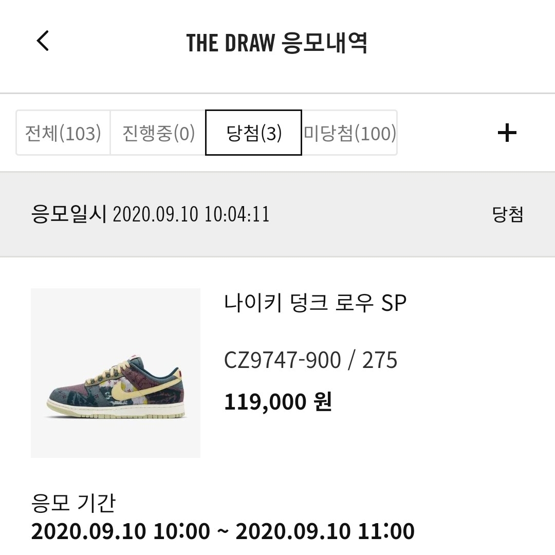Nike x Sean Cliver SB Dunk Low Holiday Special, Jordan 1 Retro High OG Royal Toe 착용 스타일 - 3
