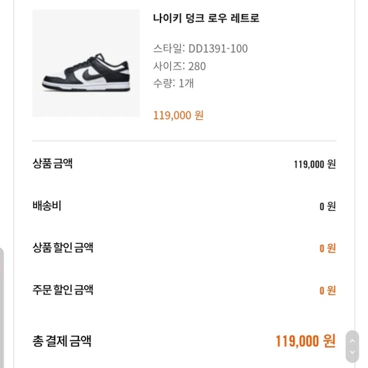 스타일 카드