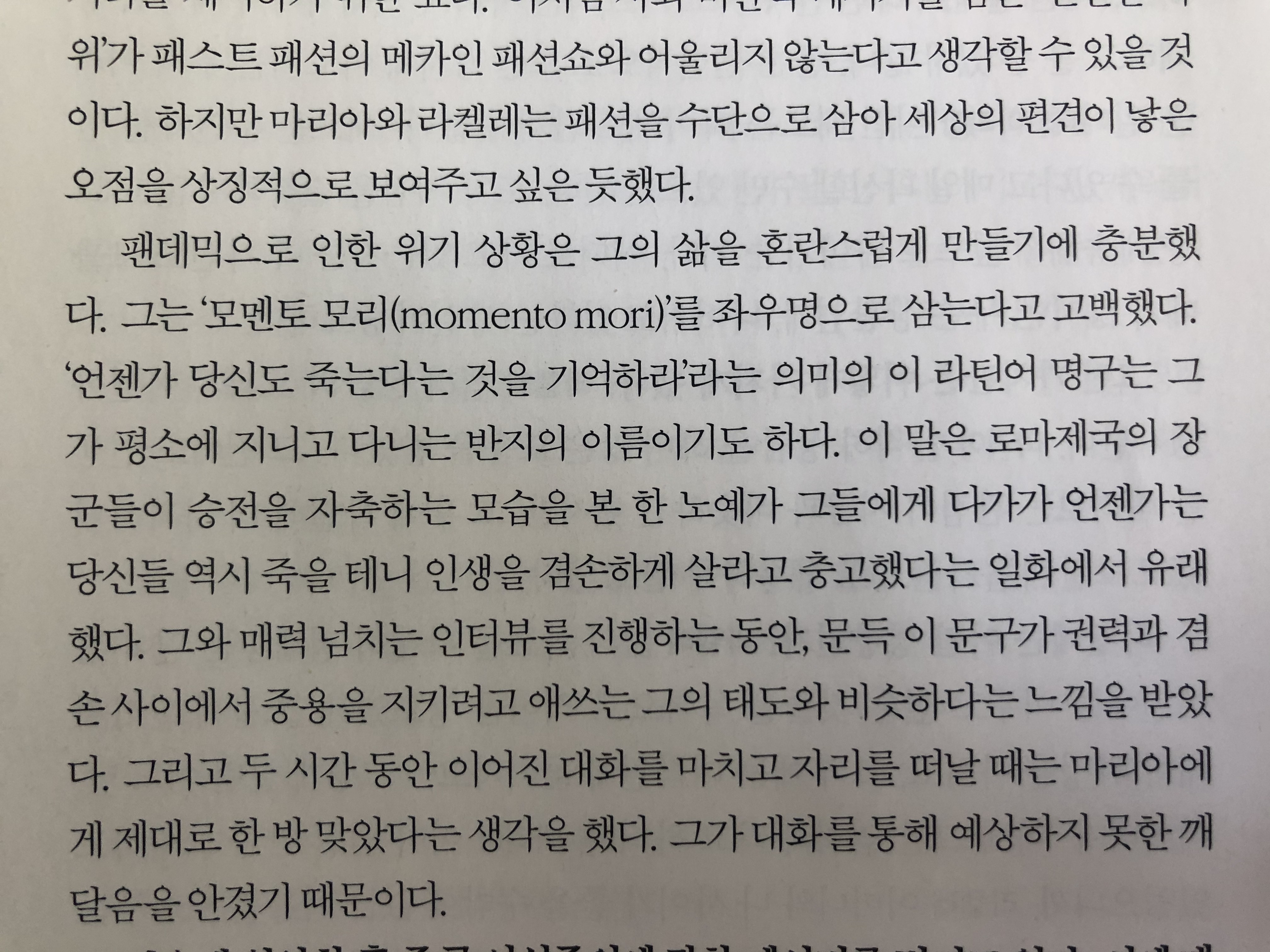 snakesneakers님의 스타일