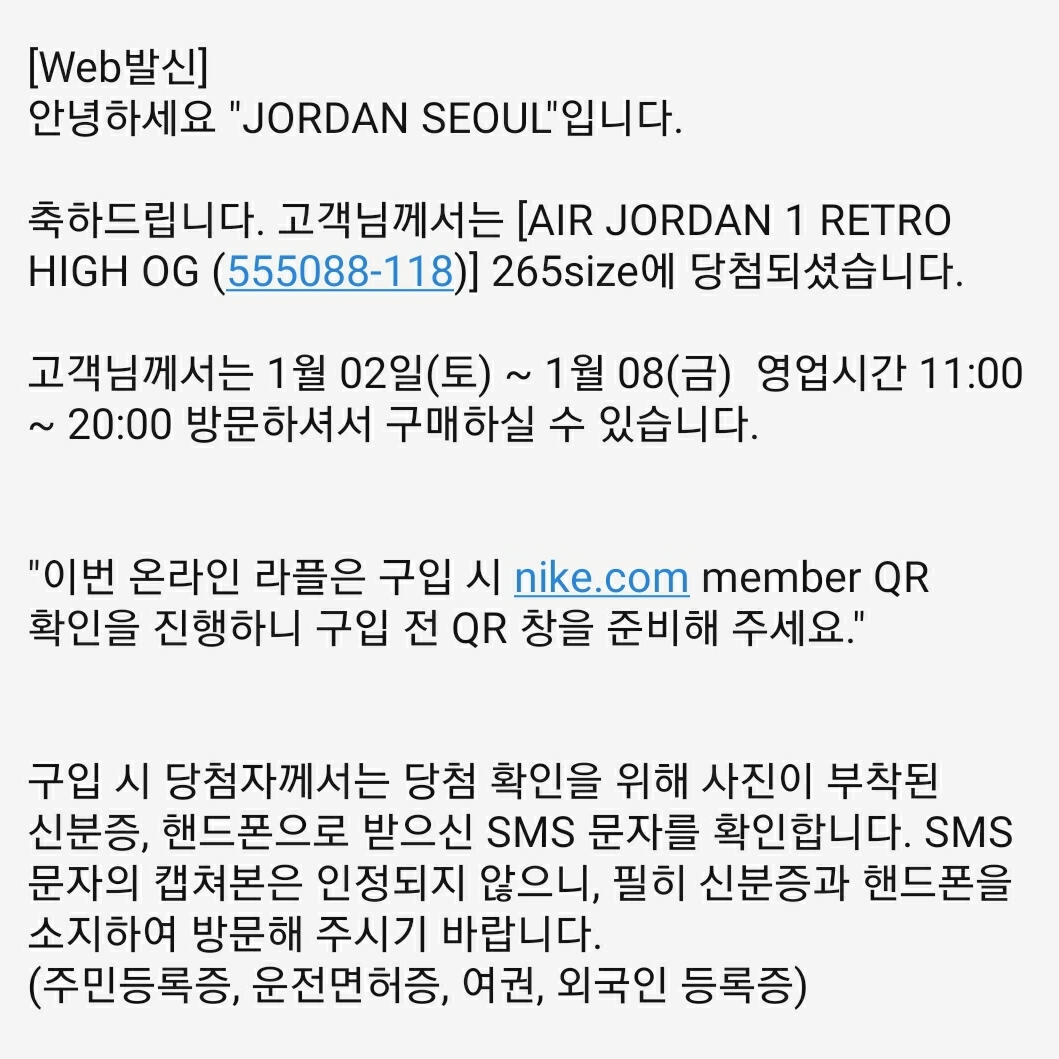 Jordan 1 Retro High OG Volt Gold 착용 스타일