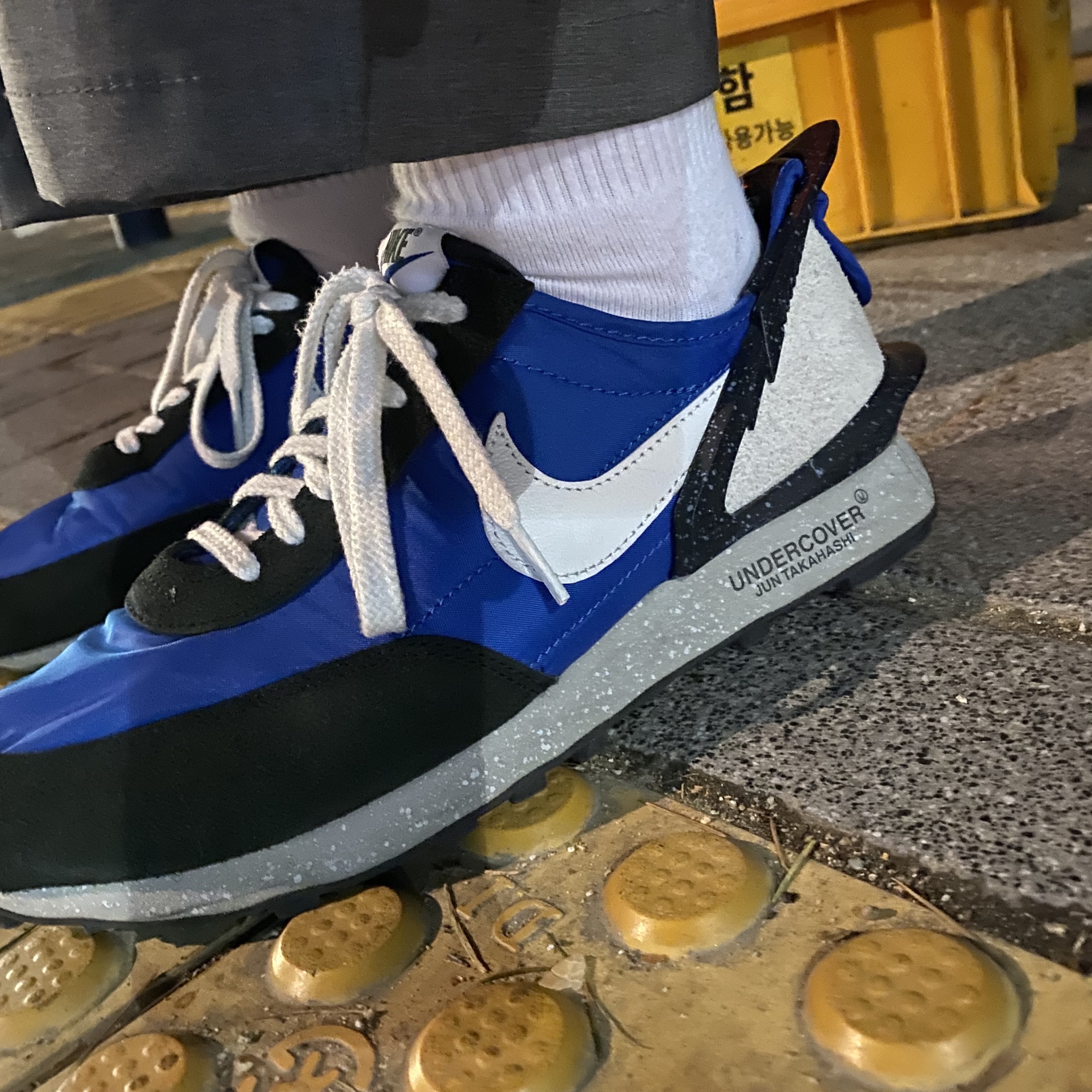 Nike x Undercover Daybreak Blue Jay 착용 스타일
