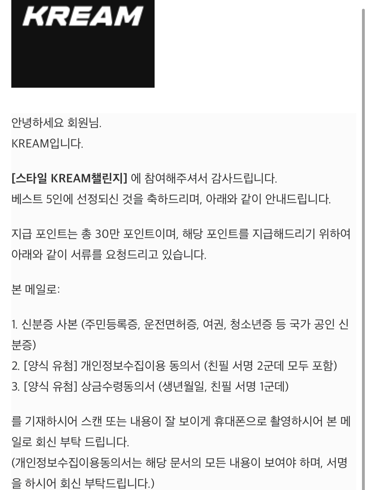 의서님의 스타일