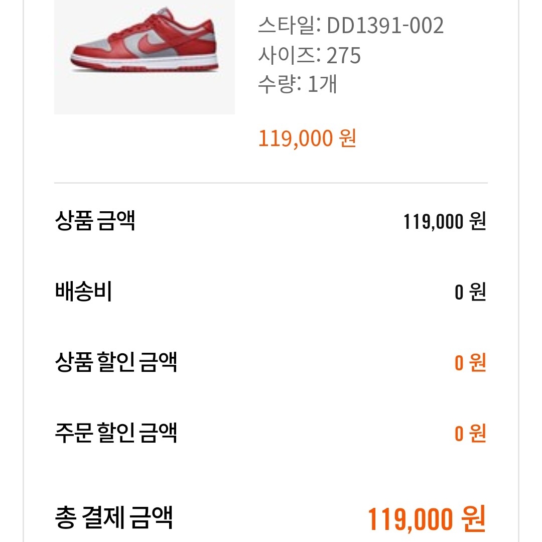 Nike Dunk Low Retro Medium Grey 착용 스타일 - 2