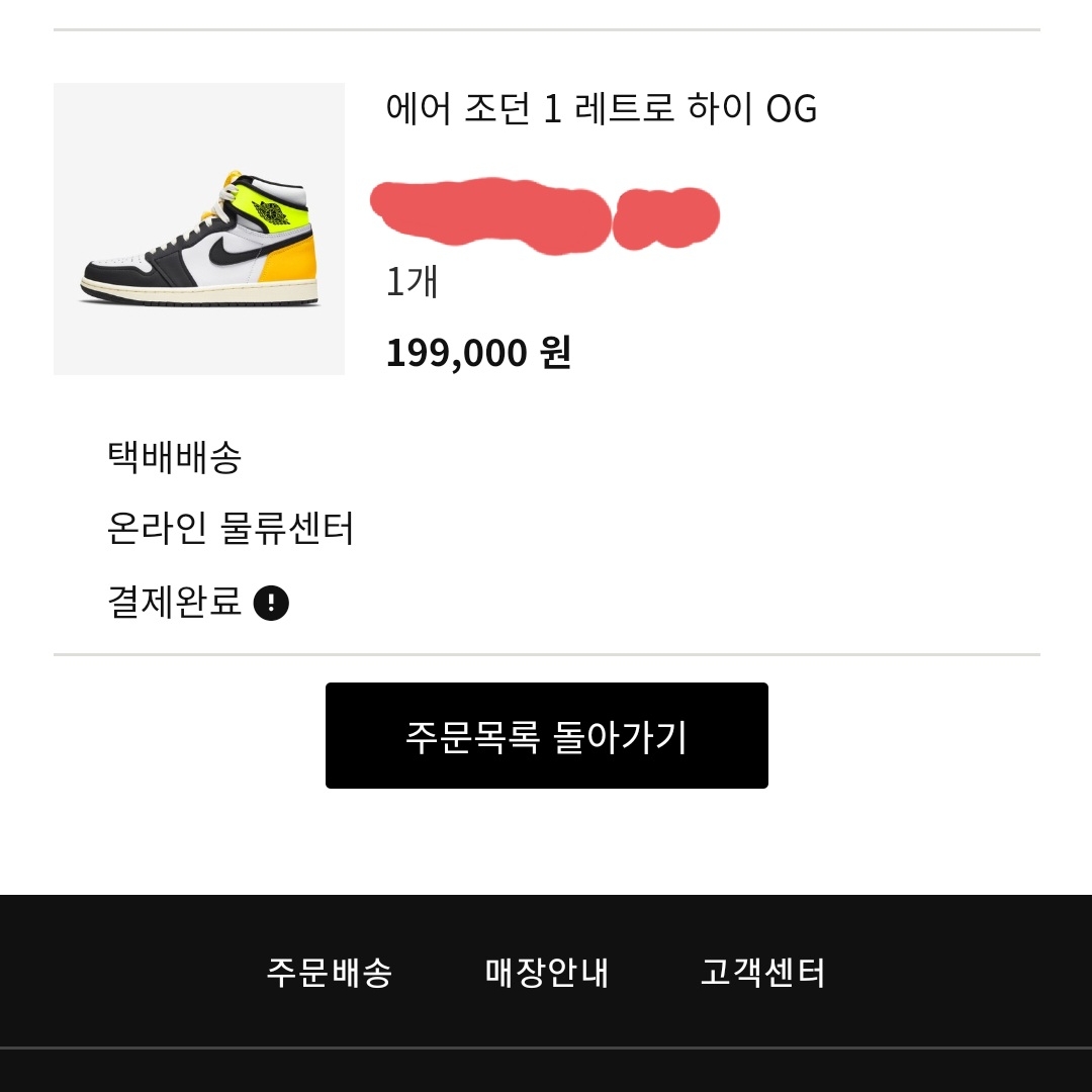 nikemania님의 스타일