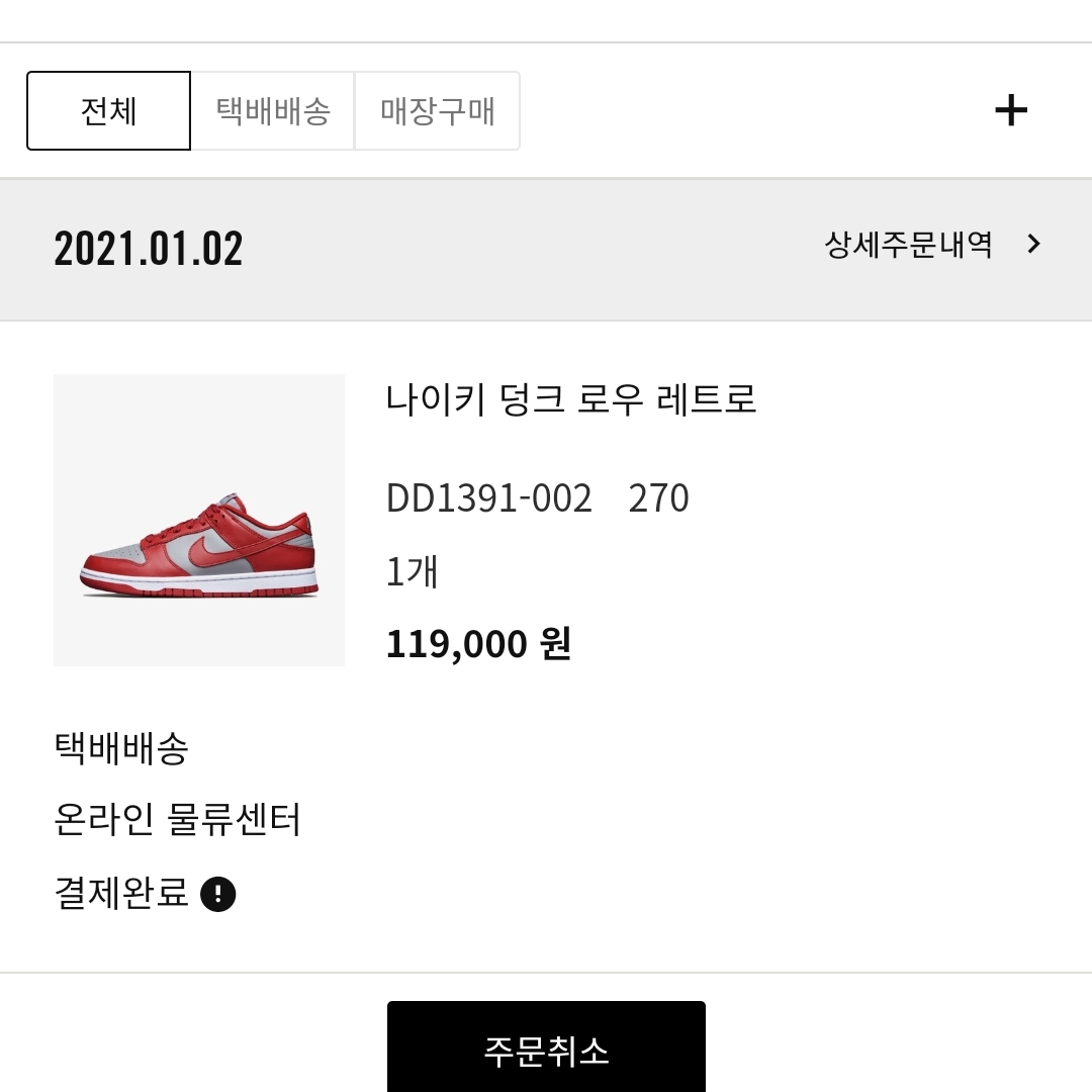 tmddn5149님의 스타일