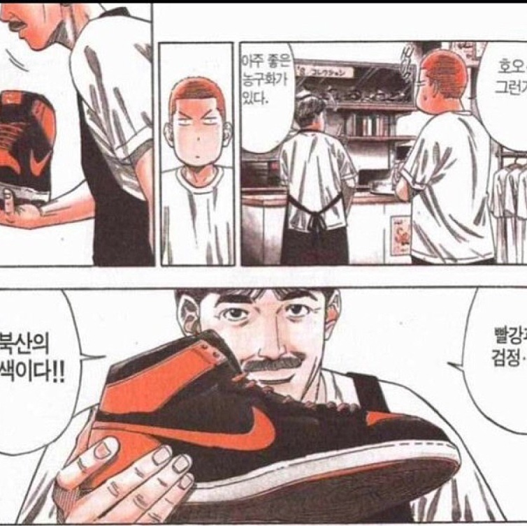 Jordan 1 Mid Bred Banned 2020 착용 스타일 - 2