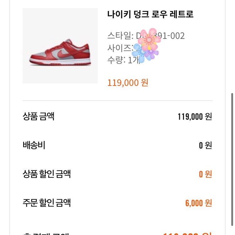 Nike Dunk Low Retro Medium Grey 착용 스타일 - 2