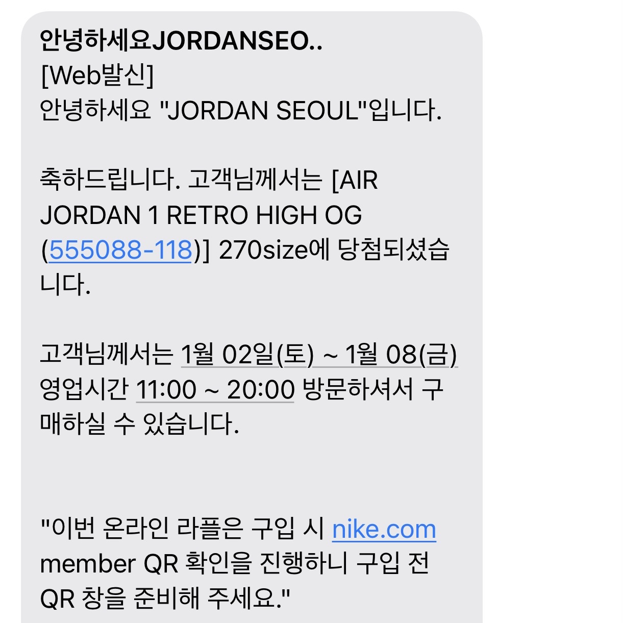 Jordan 1 Retro High OG Volt Gold 착용 스타일