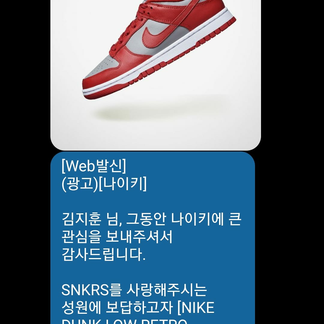 Nike Dunk Low Retro Medium Grey 착용 스타일