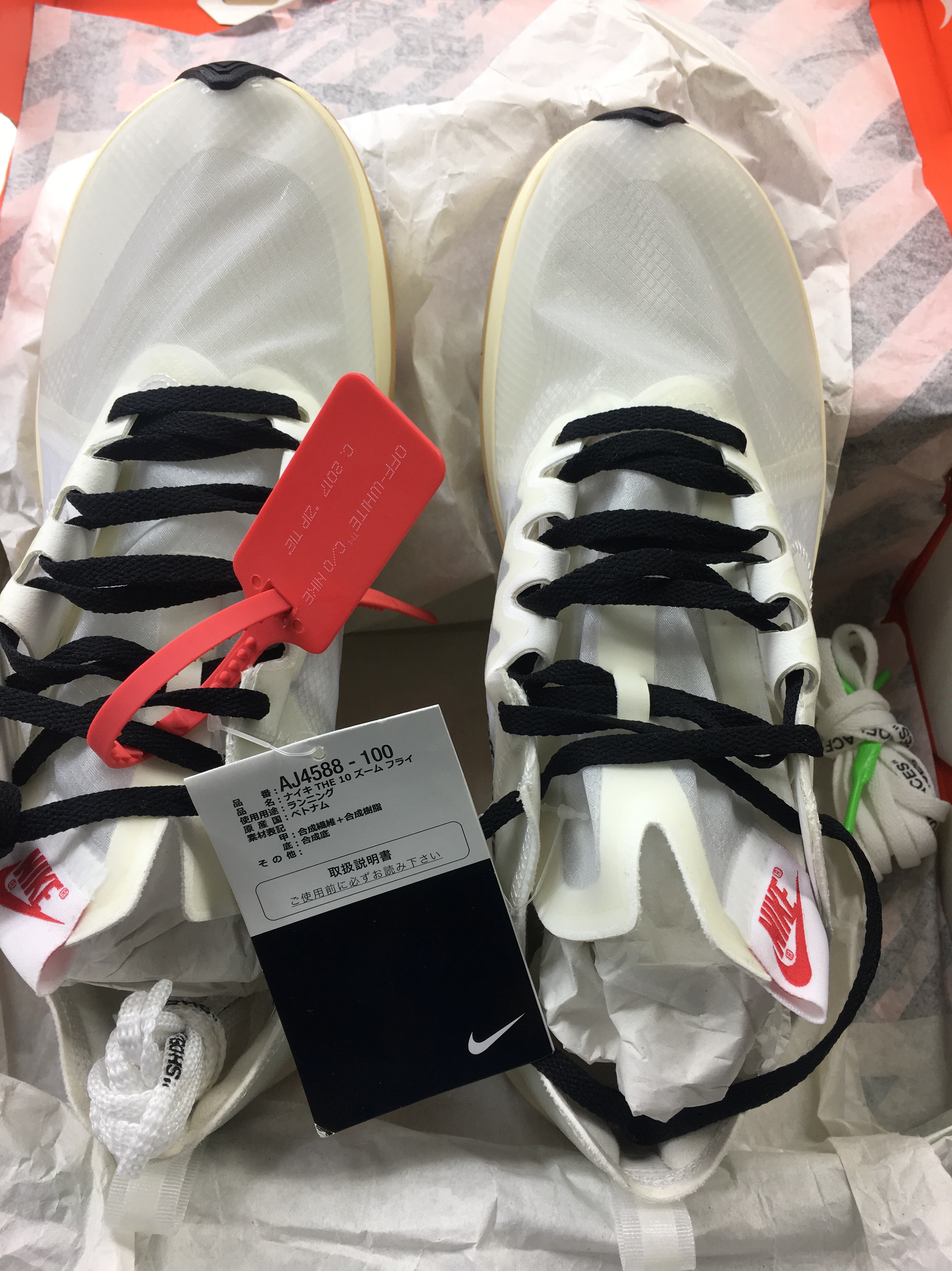 Nike x Off-White Zoom Fly SP The Ten 착용 스타일