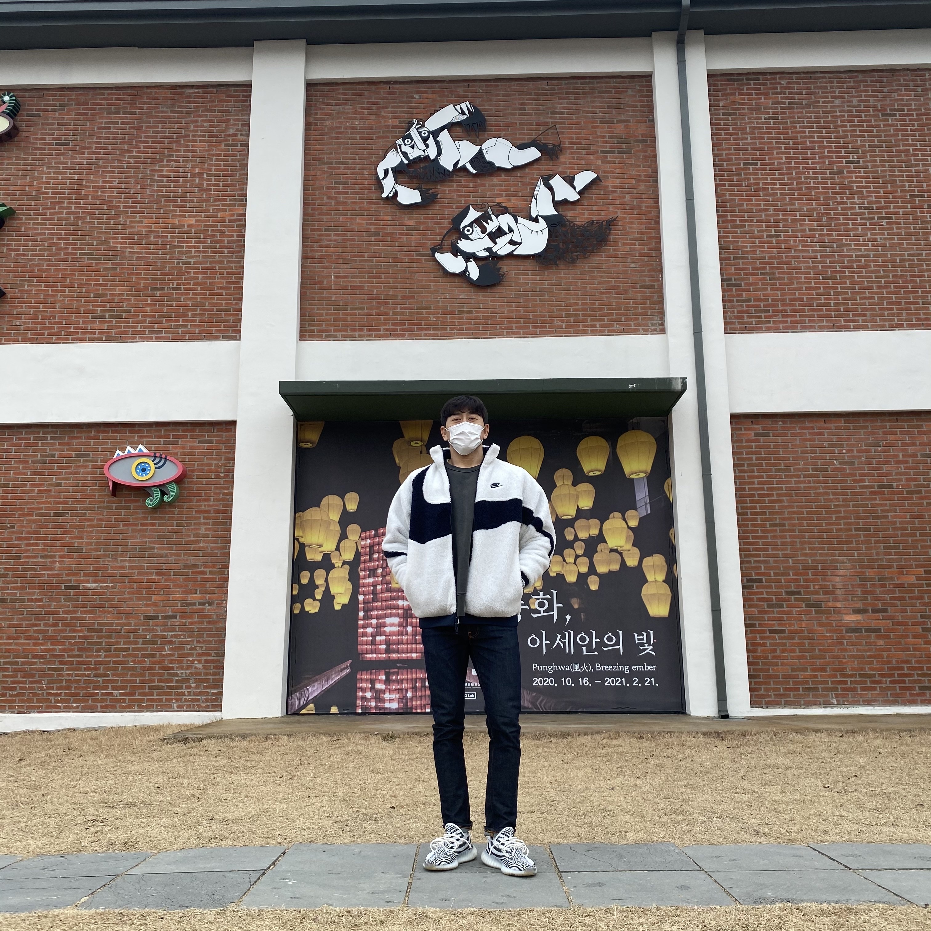 Nike Big Swoosh Full Zip Jacket White Navy, Adidas Yeezy Boost 350 V2 Zebra 2017/2019/2020 착용 스타일 - 1